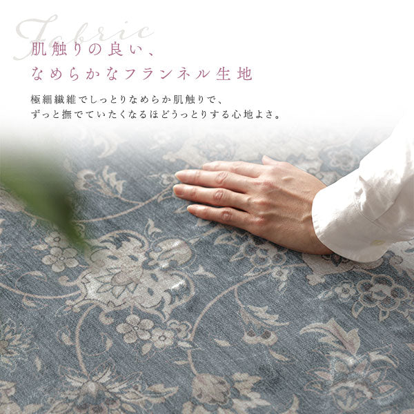 アンティーク調 絨毯風 ラグ  ホットカーペット対応 【190×190cm】 ミスティグレイ - Image 7