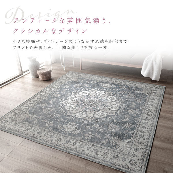 アンティーク調 絨毯風 ラグ  ホットカーペット対応 【190×240cm】 ローズクォーツ - Image 6