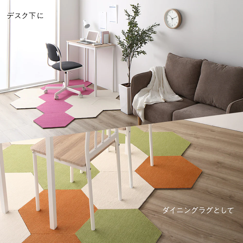 ホームタイルラグ 『ロッカク』 アイボリー - Image 15