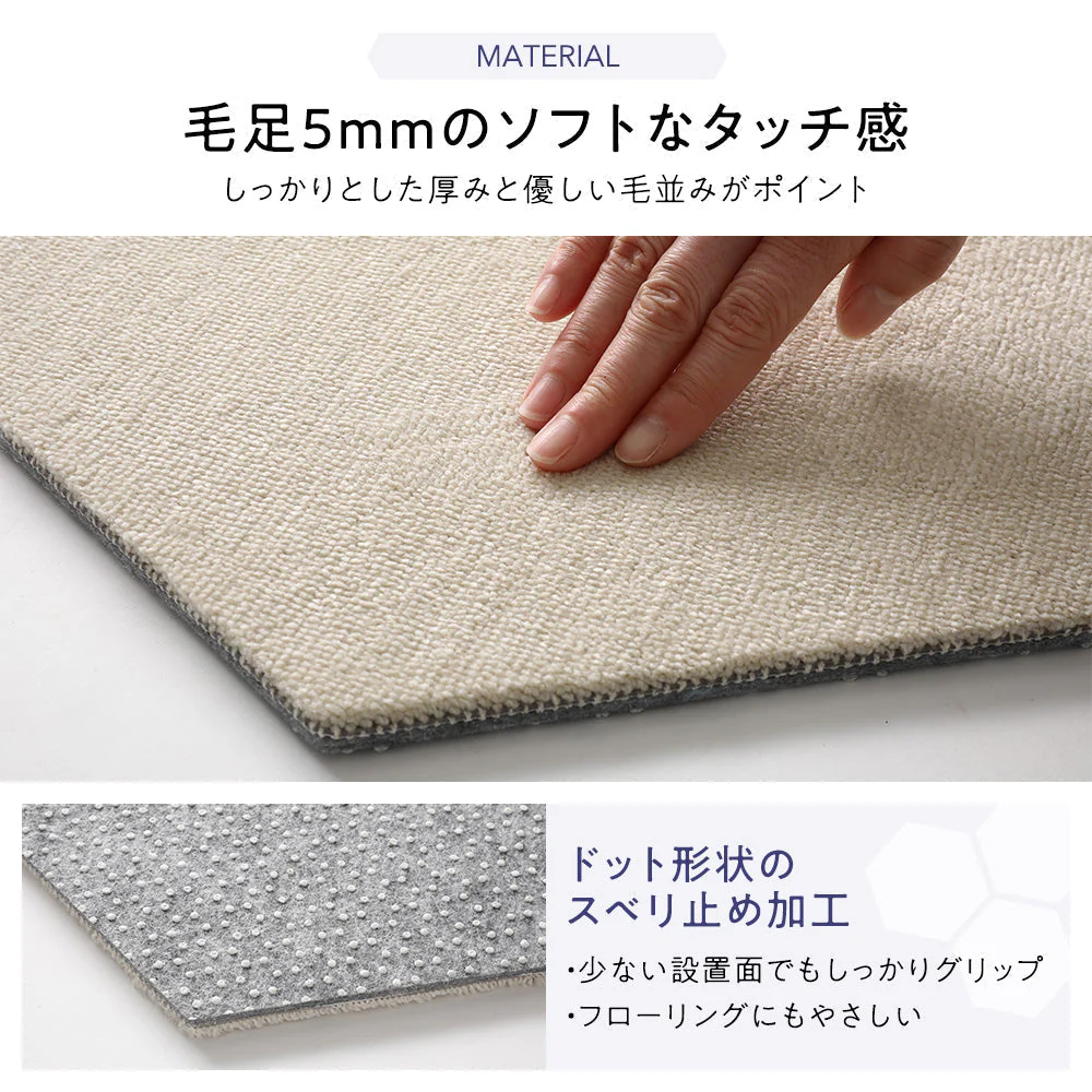 ホームタイルラグ 『ロッカク』 アプリコット - Image 10
