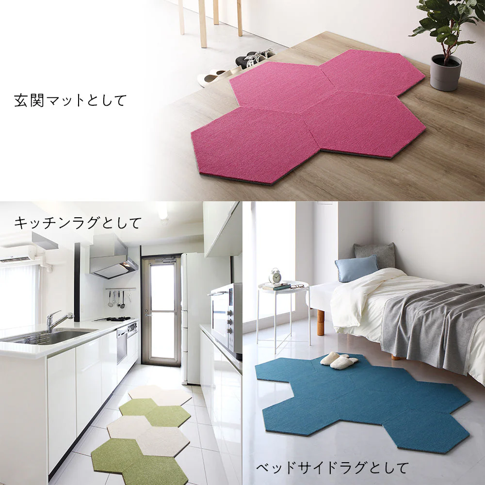 ホームタイルラグ 『ロッカク』 アプリコット - Image 12