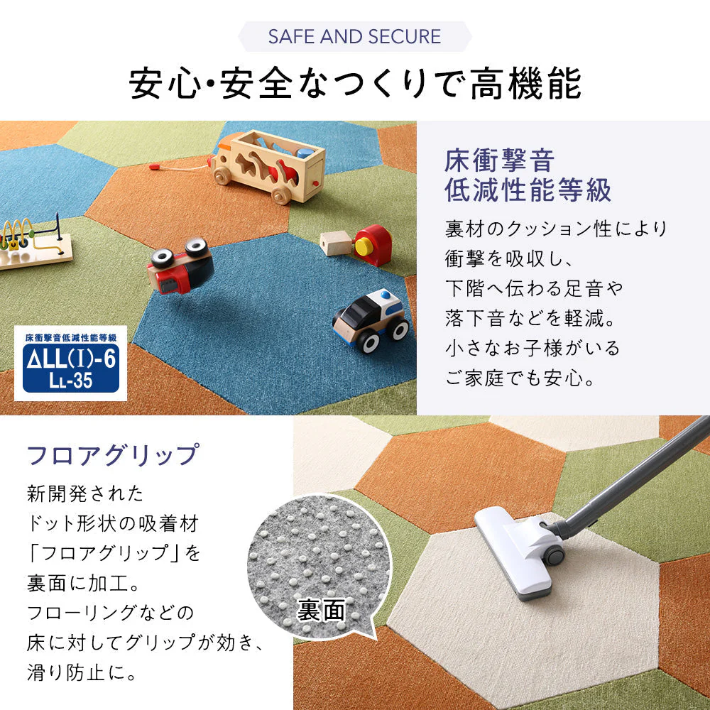 ホームタイルラグ 『ロッカク』 ターコイズ - Image 13