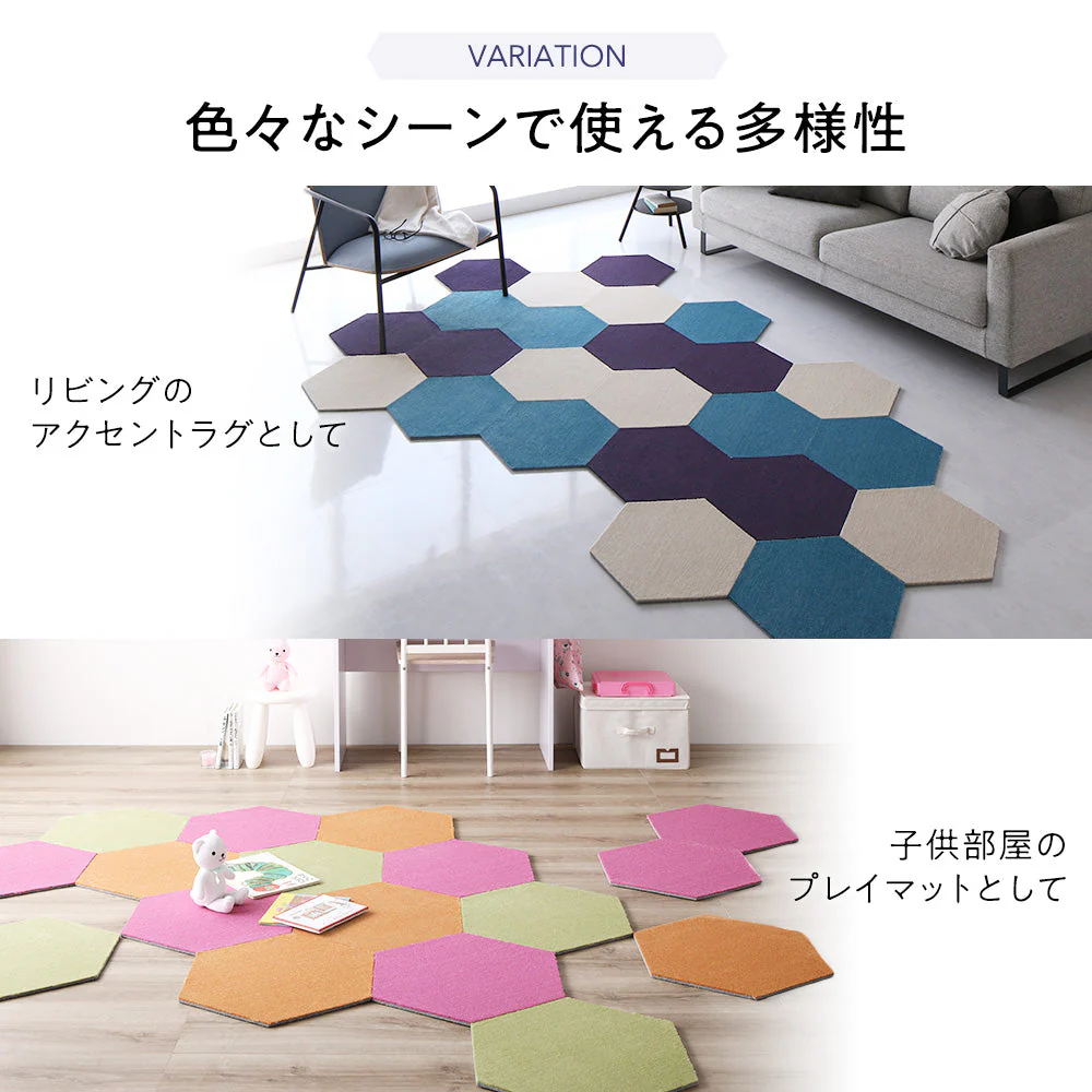 ホームタイルラグ 『ロッカク』 イエローグリーン - Image 11