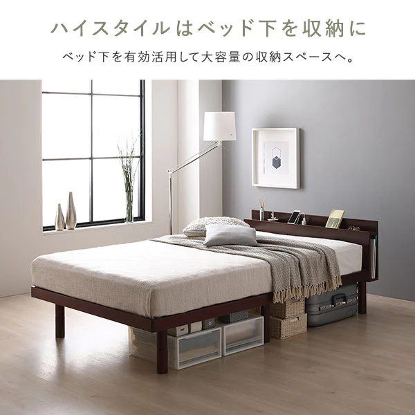 高さ調整可能 パイン材 すのこベッド『Aerus アエラス』 ホワイト - Image 22