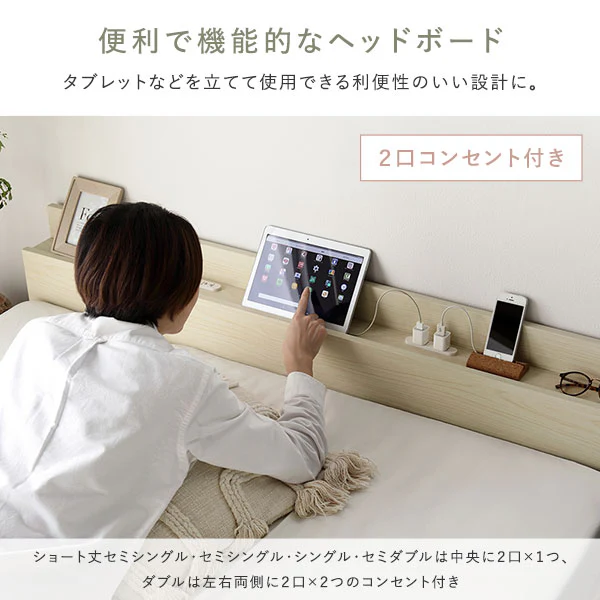 高さ調整可能 パイン材 すのこベッド『Aerus アエラス』 ホワイト - Image 26
