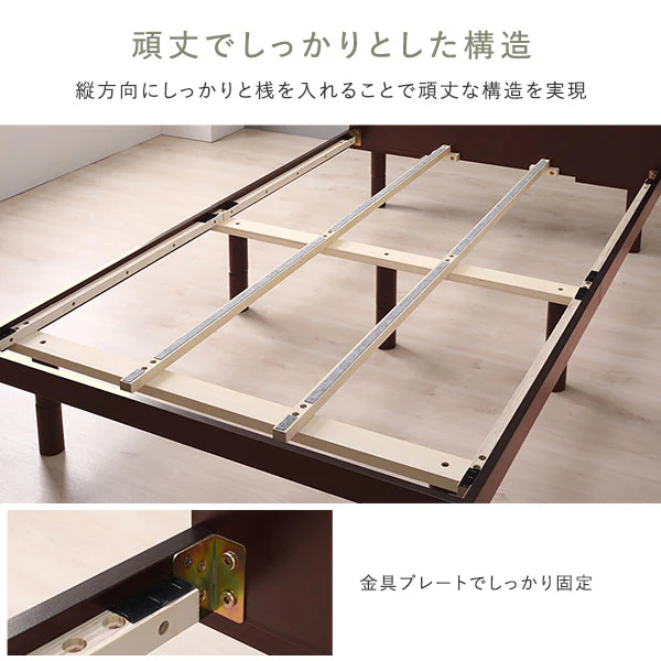 高さ調整可能 パイン材 すのこベッド『Aerus アエラス』 ホワイト - Image 28