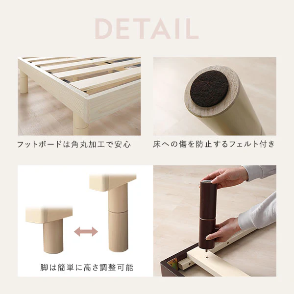 高さ調整可能 パイン材 すのこベッド『Aerus アエラス』 ホワイト - Image 31
