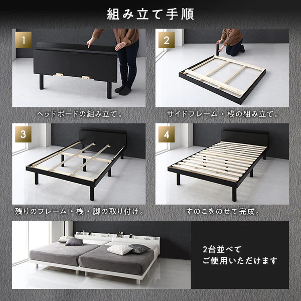 高さ調整可能 パイン材 すのこベッド『Aerus アエラス』 ホワイト - Image 7