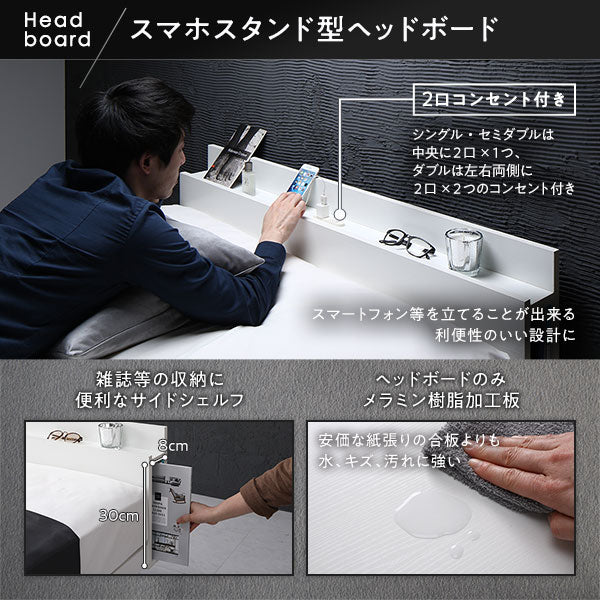 高さ調整可能 パイン材 すのこベッド『Aerus アエラス』 ブラック - Image 10