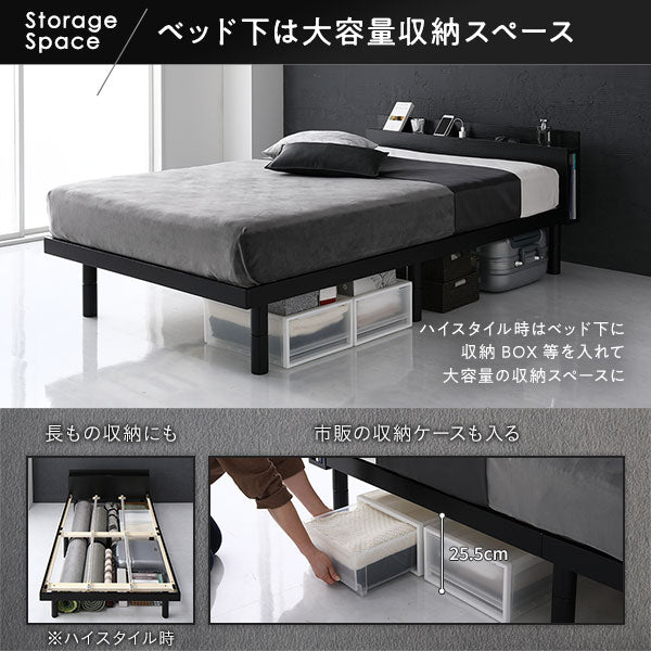 高さ調整可能 パイン材 すのこベッド『Aerus アエラス』 ブラック - Image 11