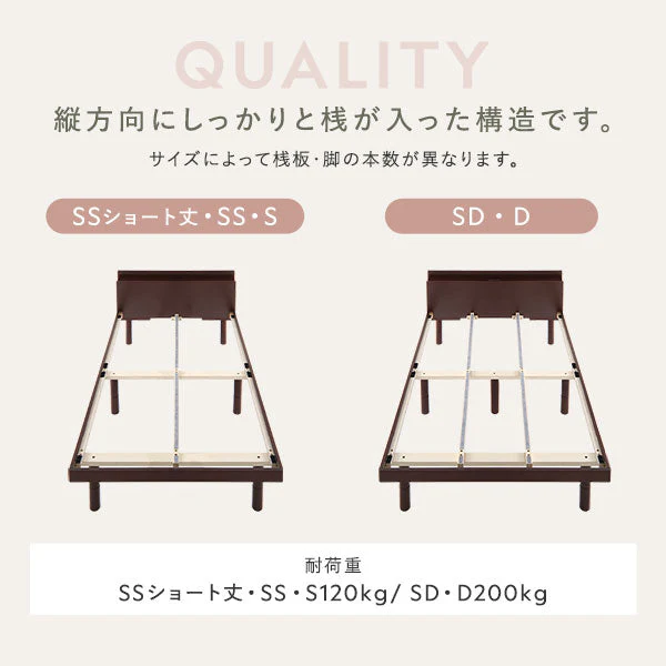 高さ調整可能 パイン材 すのこベッド『Aerus アエラス』 ブラック - Image 29