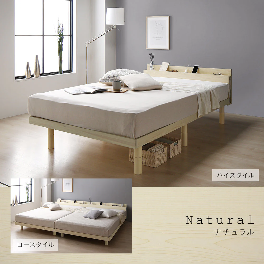 高さ調整可能 パイン材 すのこベッド『Aerus アエラス』 ブラック - Image 4