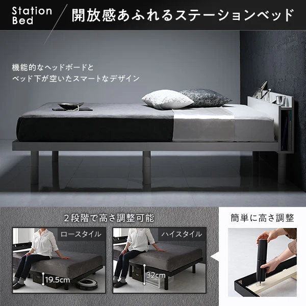 高さ調整可能 パイン材 すのこベッド『Aerus アエラス』 ブラック - Image 9