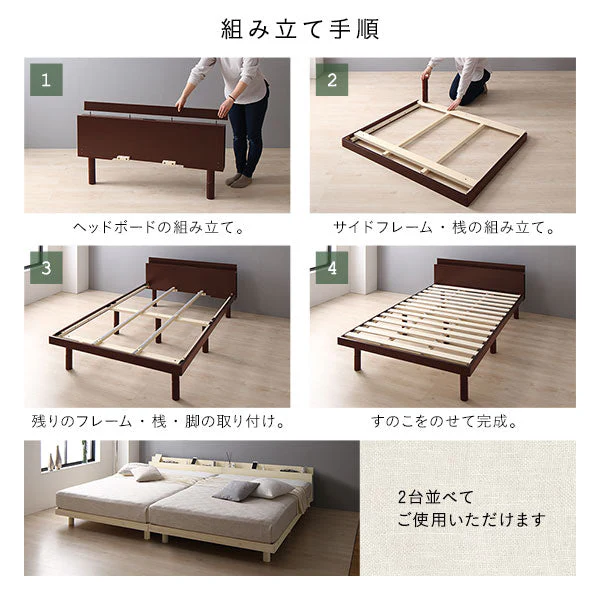 高さ調整可能 パイン材 すのこベッド『Aerus アエラス』 ブラウン - Image 12