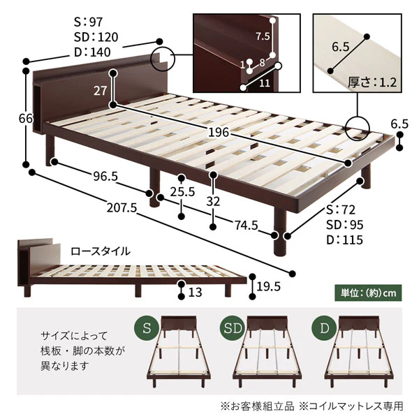 高さ調整可能 パイン材 すのこベッド『Aerus アエラス』 ブラウン - Image 6