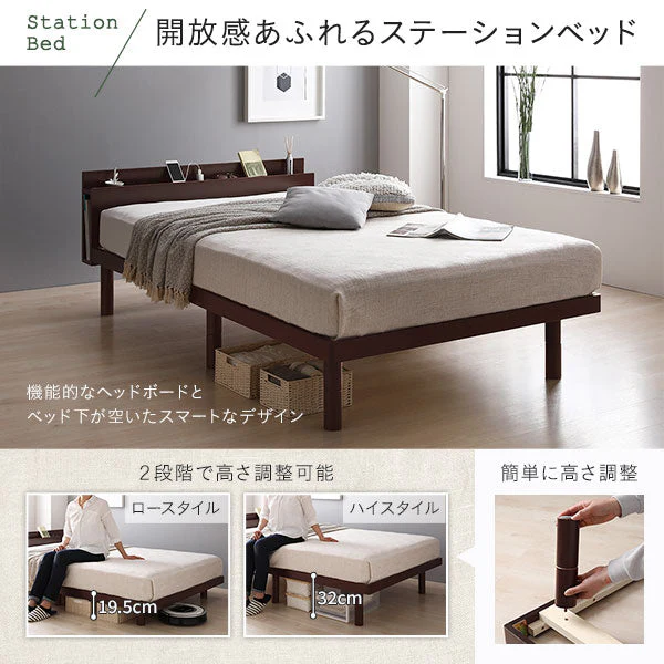 高さ調整可能 パイン材 すのこベッド『Aerus アエラス』 ブラウン - Image 8