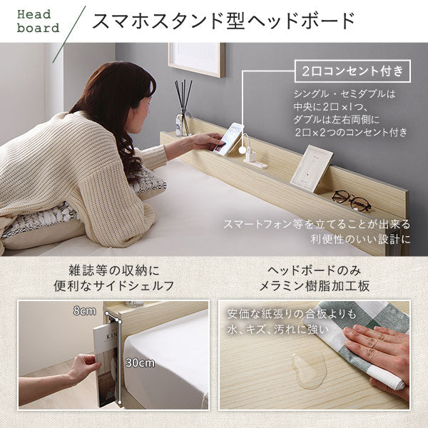 高さ調整可能 パイン材 すのこベッド『Aerus アエラス』 ブラウン - Image 9