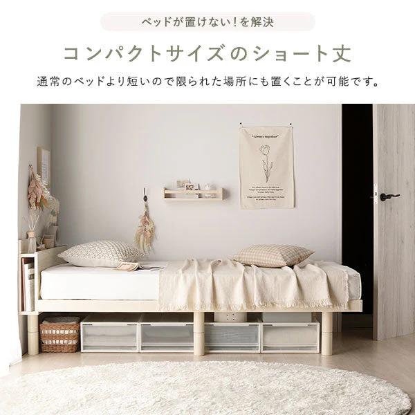高さ調整可能 パイン材 すのこベッド『Aerus アエラス』 ナチュラル - Image 14