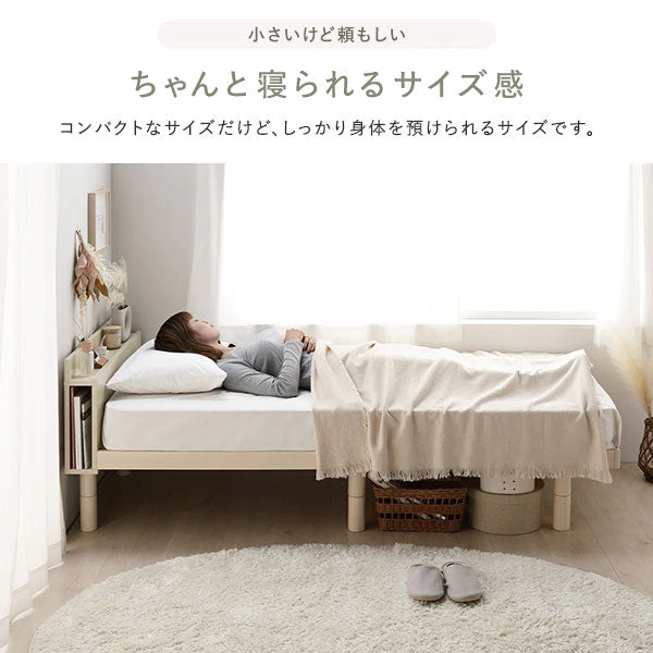 高さ調整可能 パイン材 すのこベッド『Aerus アエラス』 ナチュラル - Image 18