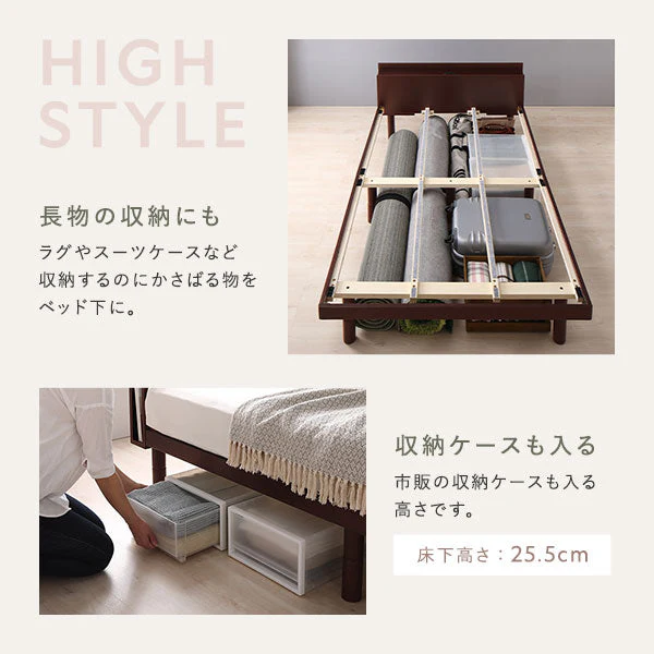 高さ調整可能 パイン材 すのこベッド『Aerus アエラス』 ナチュラル - Image 23