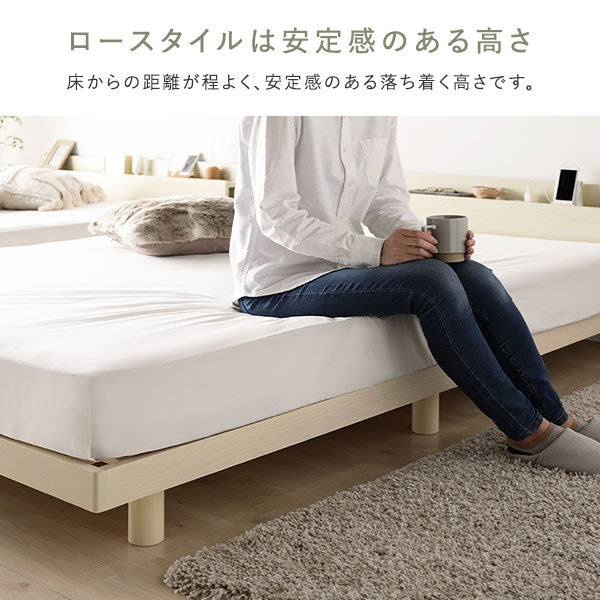 高さ調整可能 パイン材 すのこベッド『Aerus アエラス』 ナチュラル - Image 24