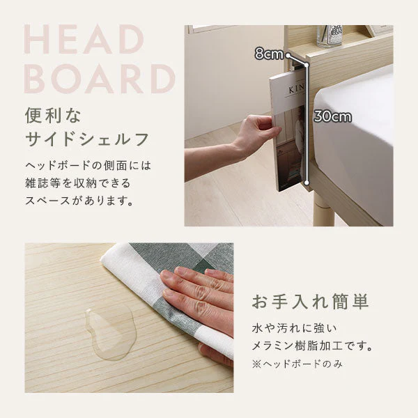 高さ調整可能 パイン材 すのこベッド『Aerus アエラス』 ナチュラル - Image 27
