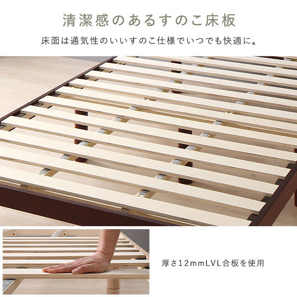 高さ調整可能 パイン材 すのこベッド『Aerus アエラス』 ナチュラル - Image 30
