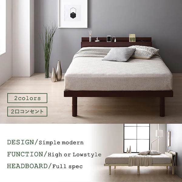 高さ調整可能 パイン材 すのこベッド『Aerus アエラス』 ナチュラル - Image 7