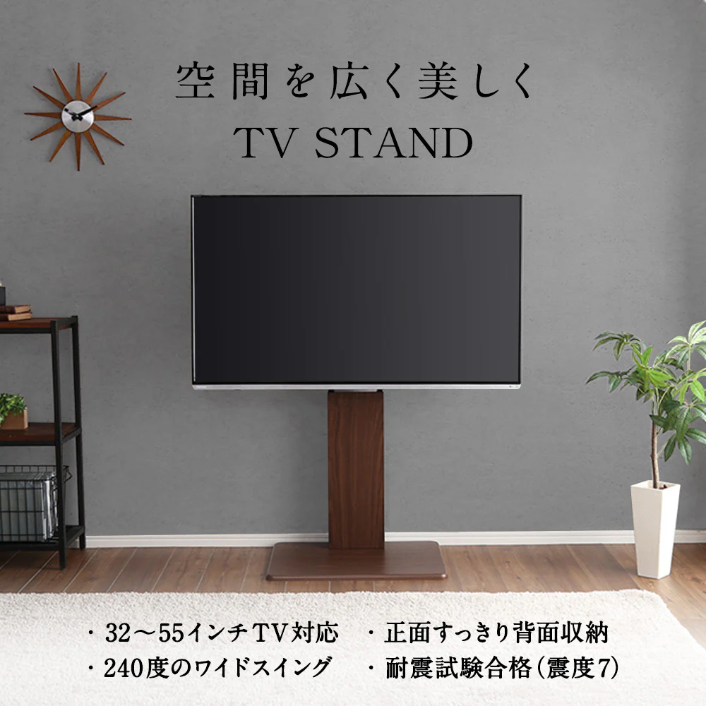 壁寄せTVスタンド（240度スイングタイプ） ハイタイプ 棚付き ブラック - Image 2