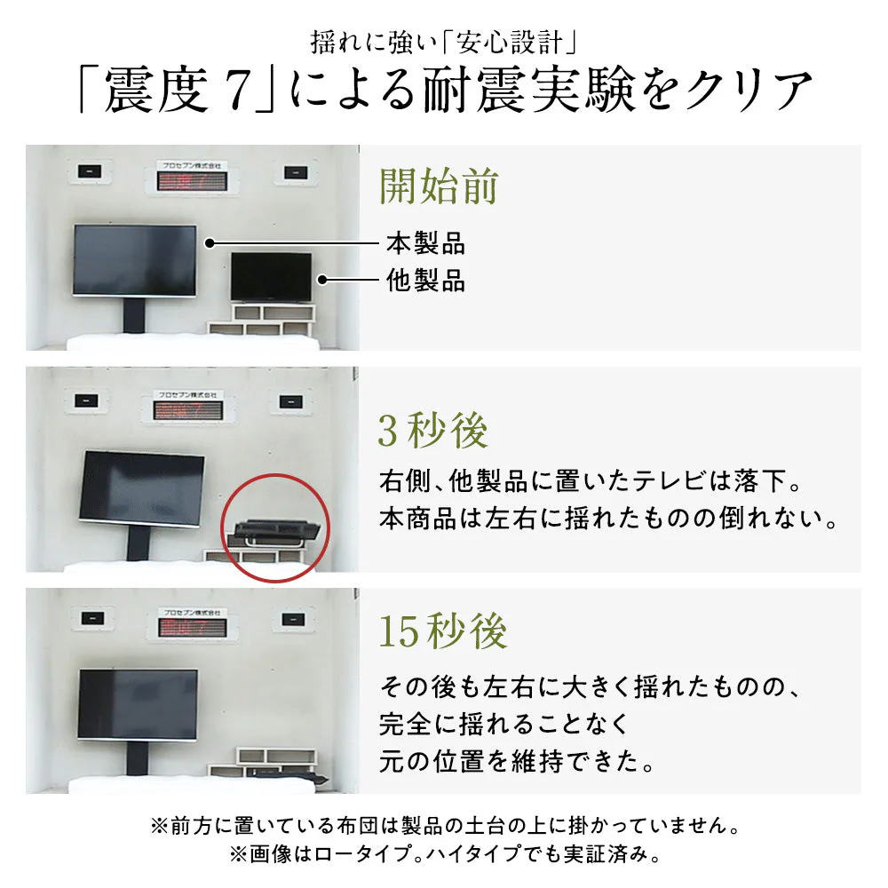壁寄せTVスタンド（240度スイングタイプ） ハイタイプ 棚無し ホワイト - Image 10