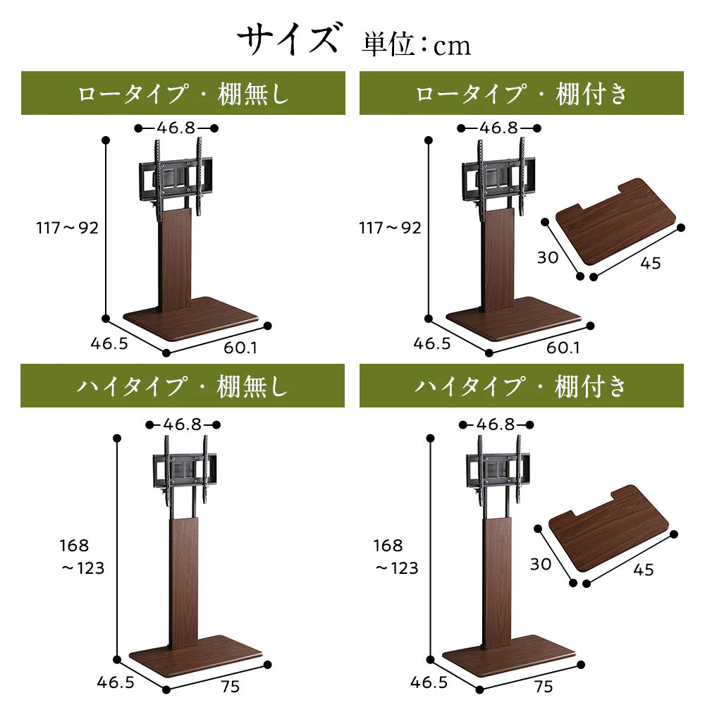 壁寄せTVスタンド（240度スイングタイプ） ハイタイプ 棚無し ホワイト - Image 12