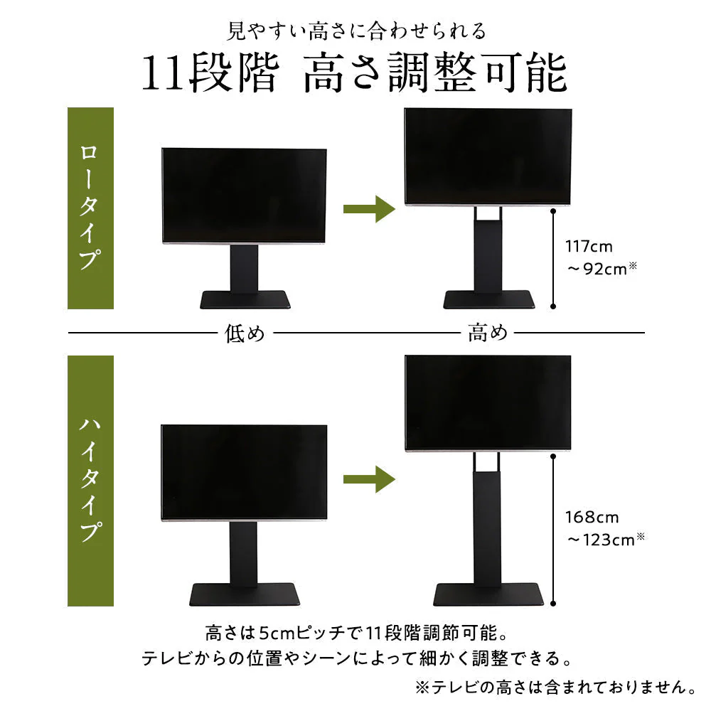 壁寄せTVスタンド（240度スイングタイプ） ロータイプ 棚無し ホワイト - Image 8