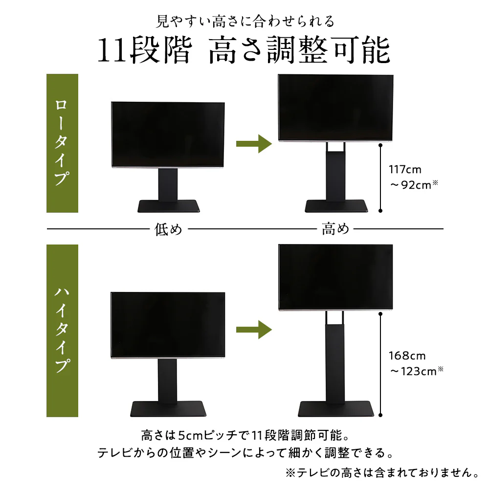 壁寄せTVスタンド（固定タイプ） ハイタイプ 棚付き ブラウン - Image 7