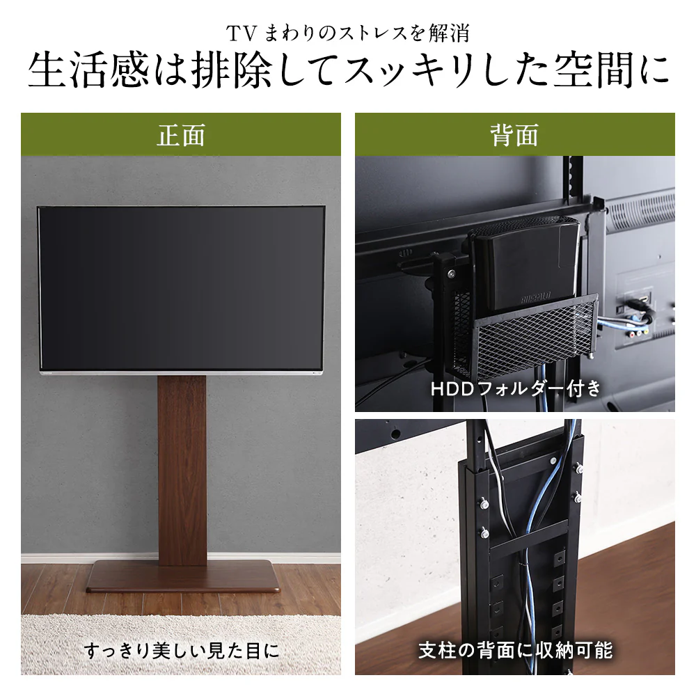 壁寄せTVスタンド（固定タイプ） ハイタイプ 棚付き ブラウン - Image 8