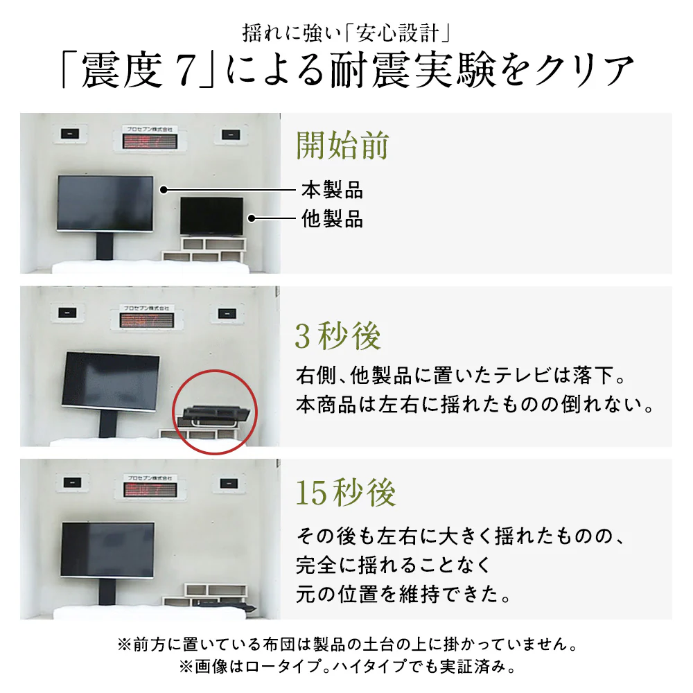 壁寄せTVスタンド（固定タイプ） ハイタイプ 棚付き ブラウン - Image 9