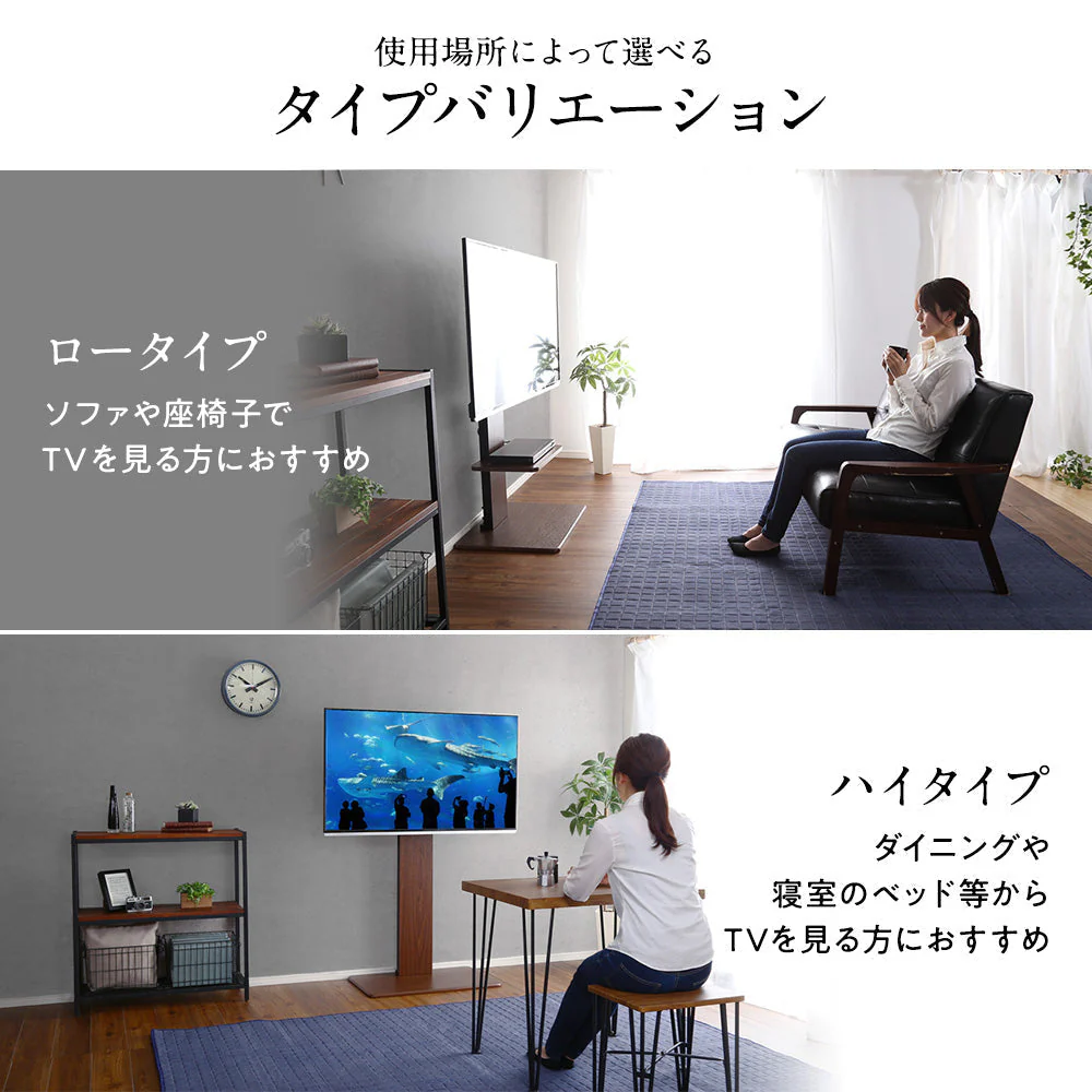 壁寄せTVスタンド（固定タイプ） ハイタイプ 棚付き ブラック - Image 10