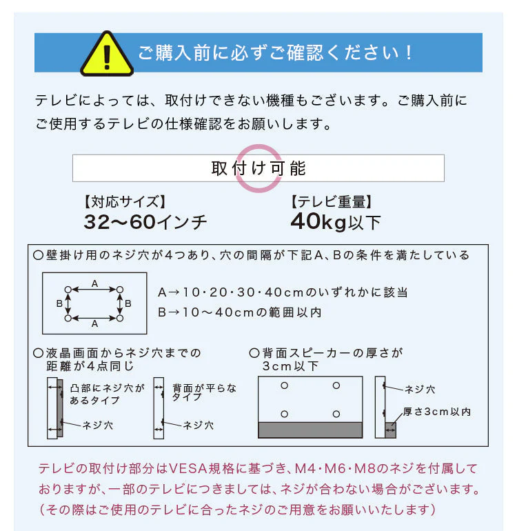 壁寄せTVスタンド（固定タイプ） ハイタイプ 棚付き ホワイト - Image 25