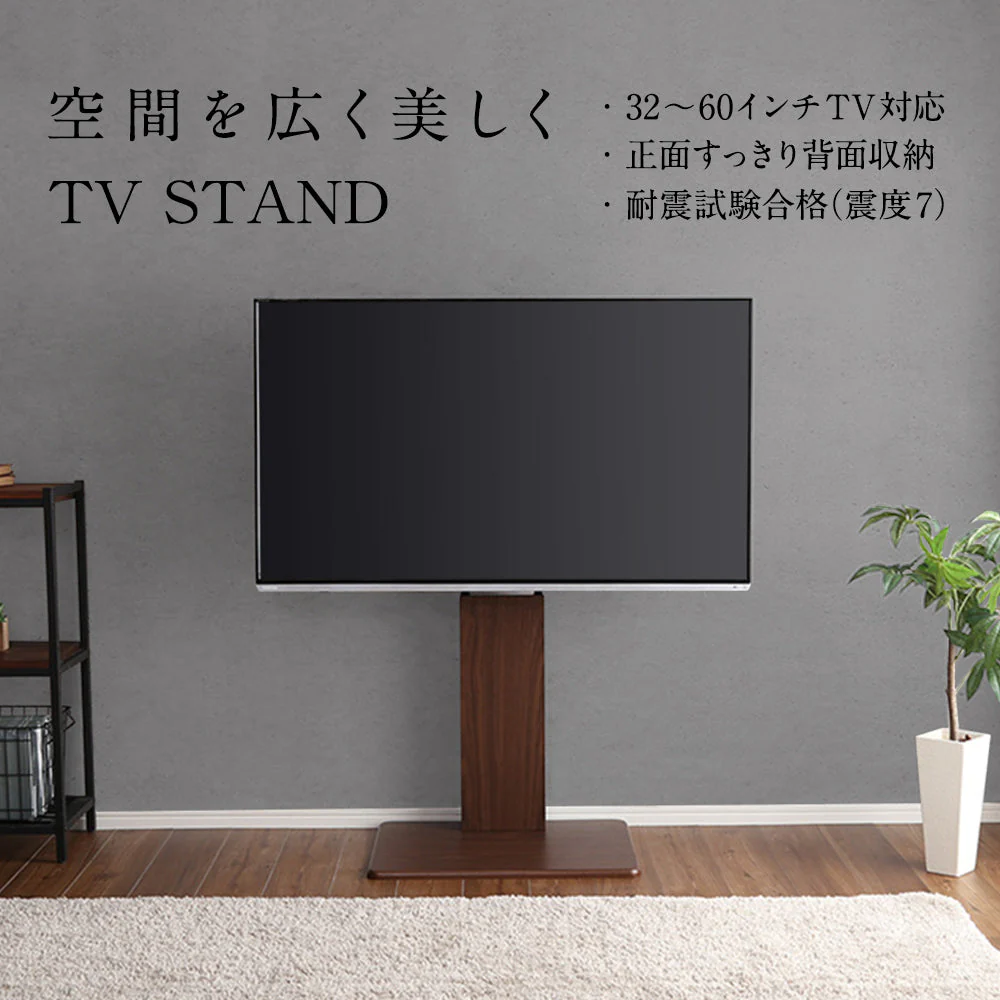壁寄せTVスタンド（固定タイプ） ロータイプ 棚無し ホワイト - Image 2