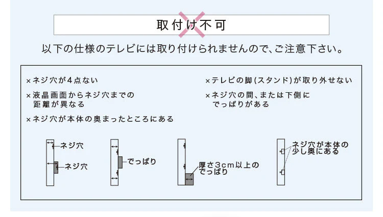 壁寄せTVスタンド（固定タイプ） ロータイプ 棚付き ホワイト - Image 26
