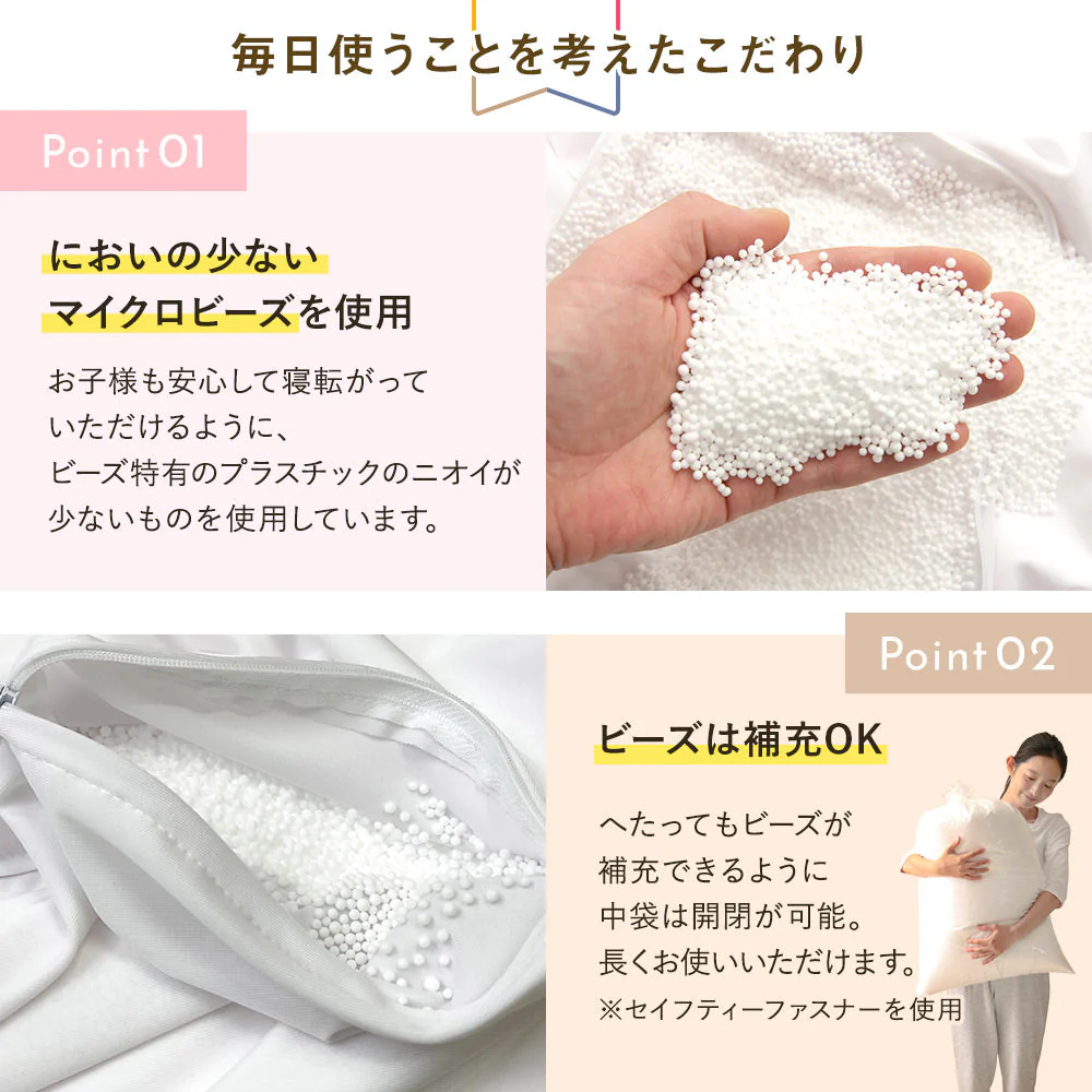 日本製 おおきなビーズクッション ベージュ - Image 13