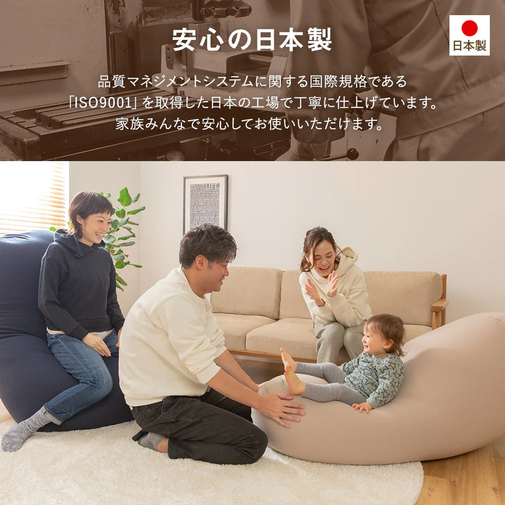 日本製 おおきなビーズクッション イエロー - Image 15