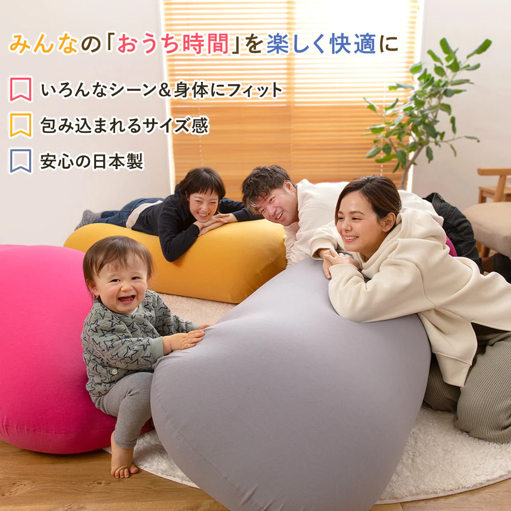日本製 おおきなビーズクッション イエロー - Image 8