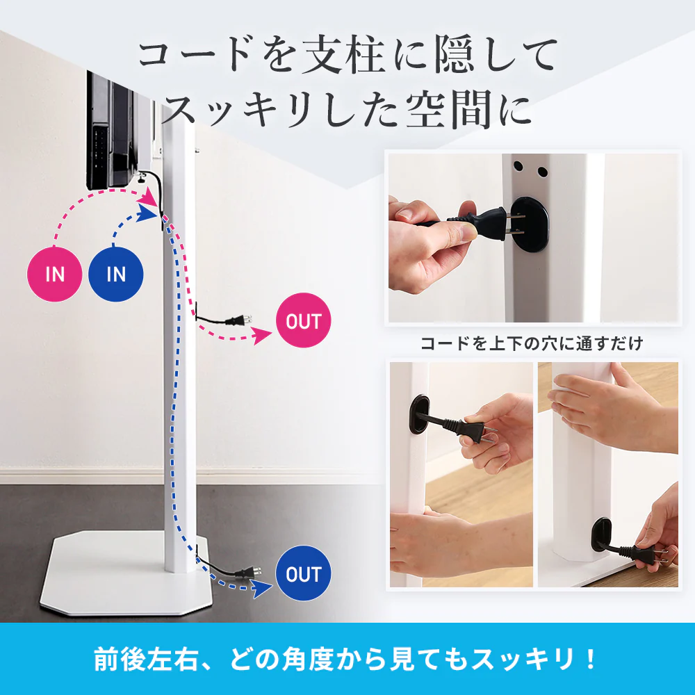 八角形 壁寄せTVスタンド（240度スイングタイプ） ホワイト - Image 10