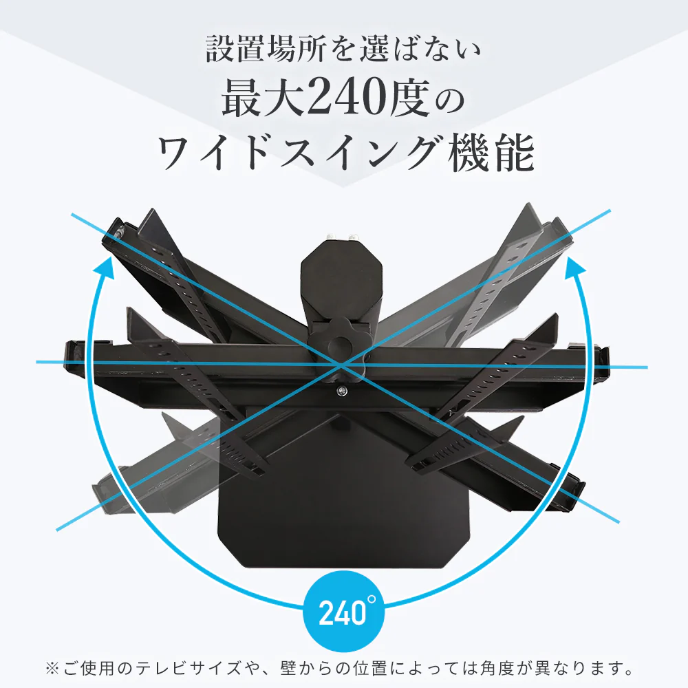 八角形 壁寄せTVスタンド（240度スイングタイプ） ホワイト - Image 8