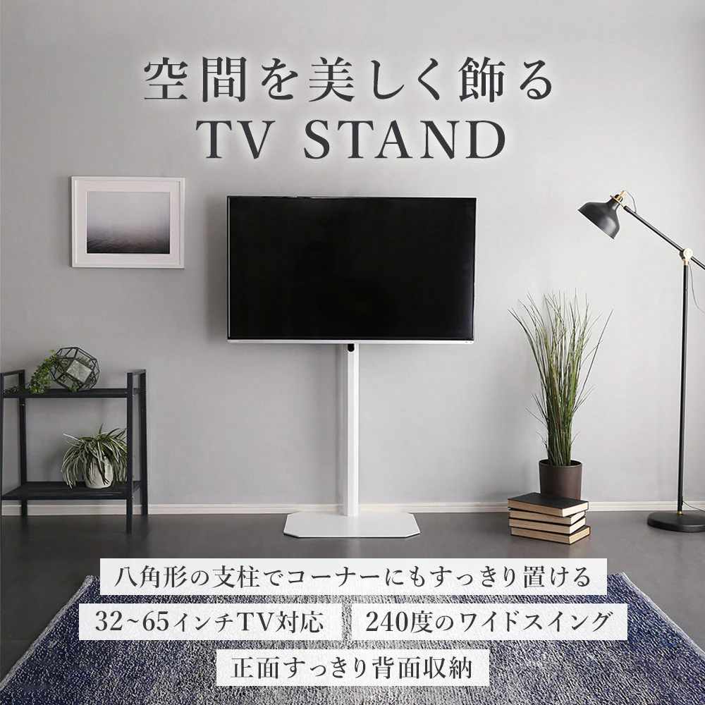 八角形 壁寄せTVスタンド（240度スイングタイプ） ブラック - Image 2