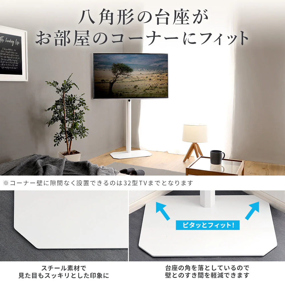 八角形 壁寄せTVスタンド（240度スイングタイプ） ブラック - Image 5
