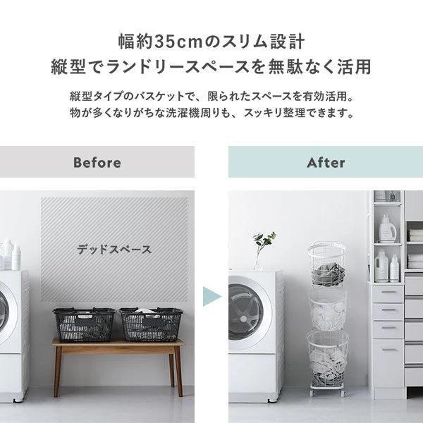 ランドリーバスケット ワゴン ラウンドタイプ 2段 ダークブラウン - Image 6