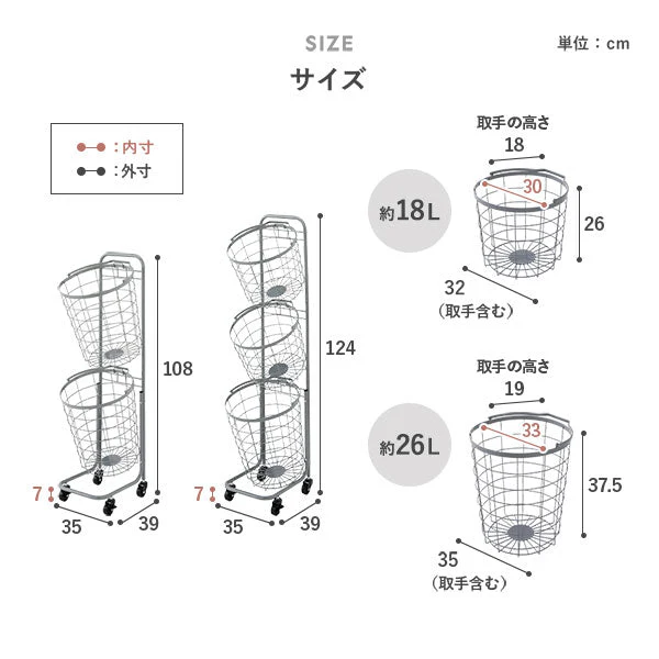 ランドリーバスケット ワゴン ラウンドタイプ 2段 ホワイト - Image 16