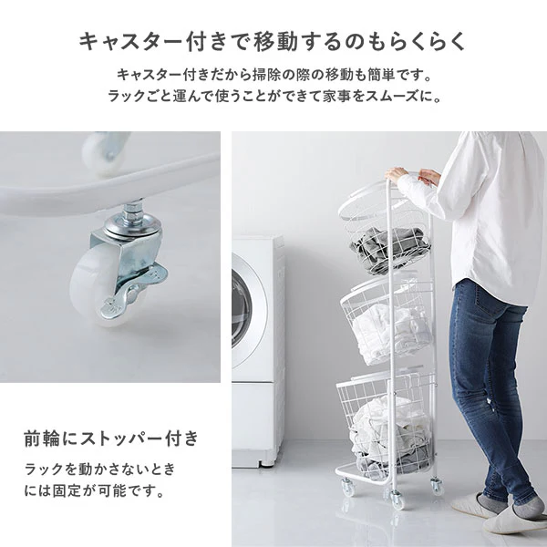 ランドリーバスケット ワゴン ラウンドタイプ 2段 キャメルブラウン - Image 13