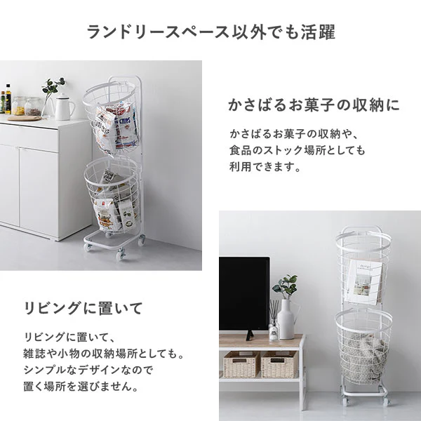 ランドリーバスケット ワゴン ラウンドタイプ 2段 キャメルブラウン - Image 15